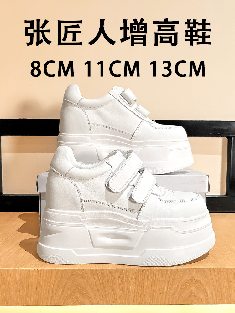 Женские кроссовки ZJR 8-13 см  – обзор и цена Platform Sneakers Chunky